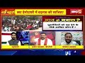 ‘कहाँ से हो कब से यहाँ हो ’ raipur में 2 हजार से ज्यादा बाहरी संदेहियों से की जा रही पूछतांछ