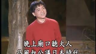 葉啟田 故鄉