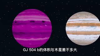 你从未见过的粉色少女星球！#探索宇宙 #宇宙 #天文 #涨知识