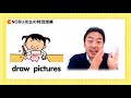 【小６英語がばっちり】p.050　lesson 15