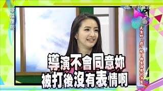 2016.12.07《穿越康熙》天生好「戲」胞！與生俱來的演員