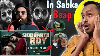 Siddharth Roy - Official Trailer | Reaction | Deepak Saroj | Tanvi Negi | Aslam Ansari |