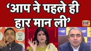 LIVE | Kejriwal की और ओखला सीट जीत रहे हैं, BJP प्रवक्ता का दावा | Debate With Rubika Liyaquat