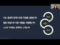 지식창업. 1인기업 그냥 이 영상을 계속 반복해 보세요. 이 영상 하나로 끝내세요.