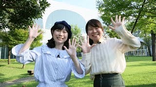 「講義の鉄人」多摩美術大学・八王子キャンパスにようこそ！！　現役学生がキャンパスを紹介します！！