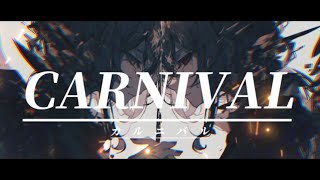 【第五人格非公式イメージソング】CARNIVAL(カルニバル)/Nui.feat.重音テト【UTAU】