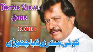 Koi Mundri Laha Chori Attaullah khan TikTok Viral remix Song  2022 hit song