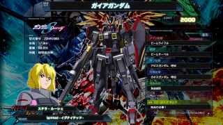 Gundam Extreme VS Full Boost - Youki to Hohoemi  extended