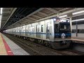 祝創立50周年！ 北総鉄道7000形＆50thhm付き7500形