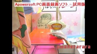 おそ松さん ＢＩＧロングタオル ＧＥＴバージョン★ぽちっとクレーン ＵＦＯキャッチャー クレーンゲーム