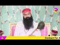 eho mang manga mere satguru bhajan ऐहो मंग मंगां मेरे सतगुरु दयाल जी dera sacha sauda bhajan