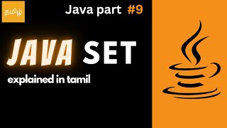 Java Sets explained easily in Tamil - Java Tutorial part 9
