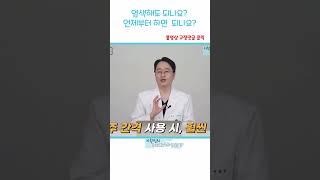 염색 염색해도 되나요? #유방암염색 #유방암파마 #유방암치료후