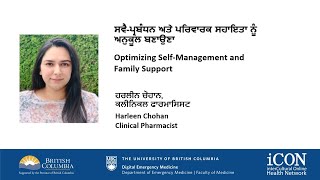 [Pan] Optimizing Self-Management and Family Support by Harleen Chohan