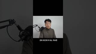 외벽과 T자로 만나는 내벽은 결로에 취약합니다.