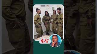 ዋው የእስራኤል ወታደሮች ጪፈራ Israel Defence Force