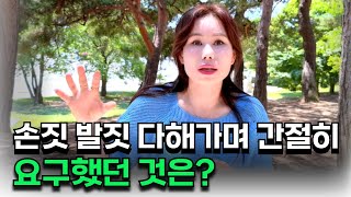 북한에서 온 영숙이가 파주에서 전하는 탈북 스토리 2부