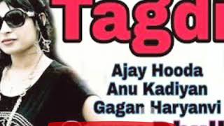 TAGDI | Anu Kadyan | Gagan Haryanvi | Ajay Hudda | Haryanvi Dj Songs