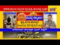 jds ತೊರೆದು bjp ಸೇರಿದ basavaraj horatti ಹೊರಟ್ಟಿಗೆ mlc ticket ನೀಡಲು ನಿರ್ಧರಿಸಿದ amit shah