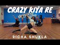 Crazy Kiya Re Richa Shukla Bollyqueens Dhoom 2