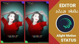 ફોન કાપી કાપી નાગાળે singer Vishnu Bhil padvani New video editing 2024