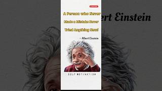 Albert Einstein Motivational Quotes ❤️ #shorts #motivationalspeech #inspirational #viral