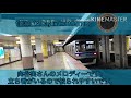 旧放送 東陽町駅発車サイン音