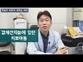 경계선지적장애 치료를 해 오면서 지능이 20점씩 크게 오르거나 떨어지는 경우는 어떤 상황때문인지 .. 임상에서 지켜본 사실들을 소개합니다.