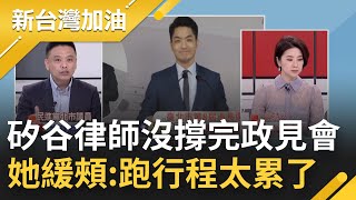 美國月亮比較圓? 曹興誠怒拆穿蔣萬安\