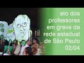 Ato dos professores em greve da rede estadual de SP - 02/04