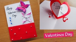 ทำการ์ดวาเลนไทน์ สวยๆง่ายๆ | DIY || Valentine's Day Gift idea..