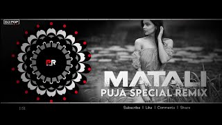 Matali - Puja special viral dj (Desi Mix) Dj DS X Dj ShaktiraZ Ft. Dj RL | Pop remix bbsr