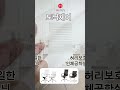 하이퍼스 토닉체어 특가 무료배송 허리에좋은의자 열공 서울대가자 히트다히트