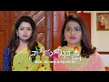 Naa Peru Meenakshi Latest Promo | Mon-Sat 8:30pm | 21st September 2021 | ETV Telugu