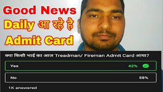 Aoc Treadman Fireman Admit Card || Aoc Treadman Admit card || Aoc Fireman Admit Card
