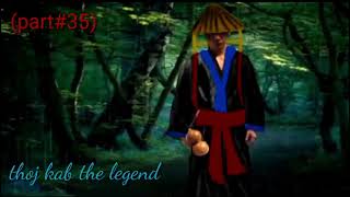 Thoj Kab the legend (part#35),yawg zam teev. 8/4/2023