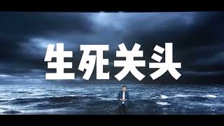 雷军6分钟演讲, 治愈了我的精神内耗