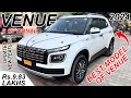 2024 Hyundai Venue S Optional❣️| मात्र ₹ 9.83 लाख में Hyundai Venue का VFM Variant | New Features