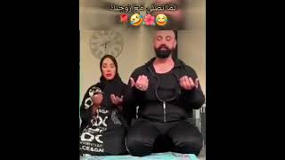 رجل يصلي مع زوجته في البيت