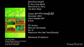 the Ants [El Phyu] • နှံကောင်လေးအတွက်