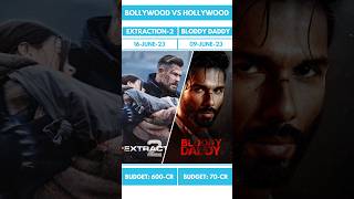 Bollywood vs🔥 Hollywood | Extraction | Bloddy Daddy | Box Office Collection #shorts #viral #trending