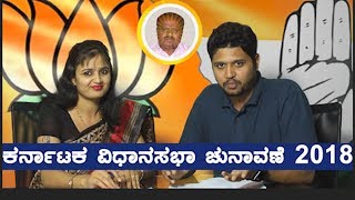 ಕರ್ನಾಟಕ ಚುನಾವಣಾ 2018ಕ್ಕೆ ರೋಚಕ ತಿರುವು | ಸಂಪೂರ್ಣ ಮಾಹಿತಿ ಇಲ್ಲಿದೆ  | Oneindia Kannada