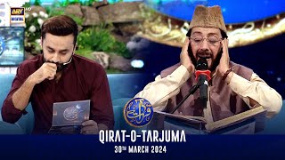 Qirat-o-Tarjuma | Shan-e- Sehr | Qari Waheed Zafar Qasmi | Waseem Badami | 30 March 2024