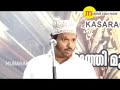 zubair thottikkal master ramadan comedy speech