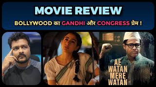 Ae Watan Mere Watan - Movie Review | Gandhi, Nehru और Bollywood