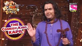 Kapil's Victorious Journey | The Comedy King - Kapil | Kahani Comedy Circus Ki
