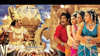 Yamadonga - Raave Naa Rambha Athamadugu Vagulo