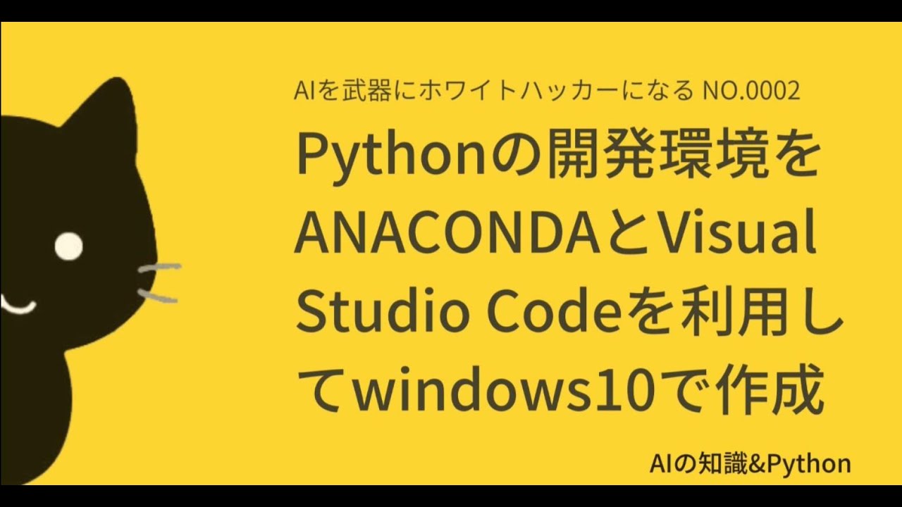 Install Visual Studio Code Anaconda Prompt Printable Forms Free Online