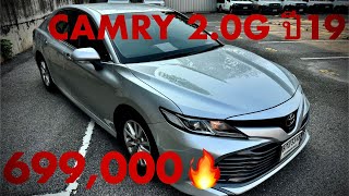 รถมือสอง #รถหมดสัญญาเช่า #ซื้อสดไม่บวกvat #camry 2.0G ปี19 ไมล์76,735 ราคา699,000🔥 #แซม0863543692