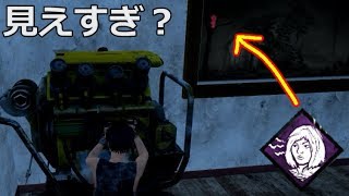 【DbD】警戒がバカ強くなったらしい。【実況】